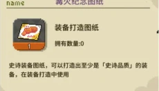 爆裂迷城 截图