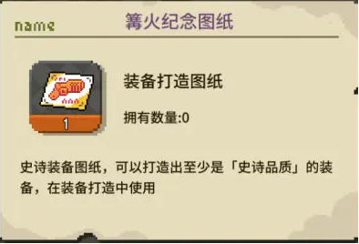 爆裂迷城