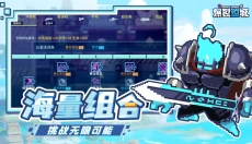 爆裂迷城最新版 截图