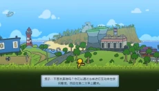 晃晃人生正版 截图