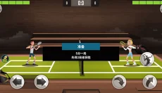 羽毛球高高手安卓版 截图