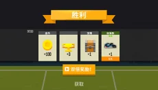 羽毛球高高手安卓版 截图