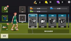 羽毛球高高手安卓版 截图