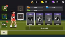 羽毛球高高手安卓版 截图