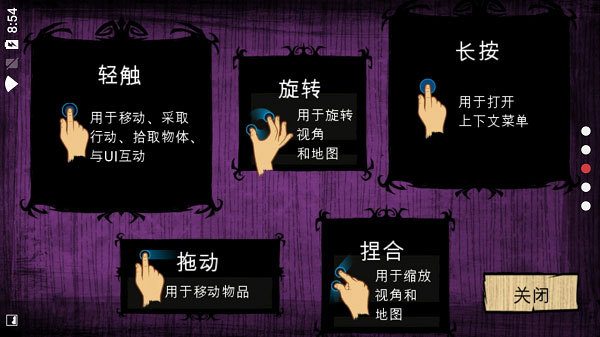 饥荒单机版中文版