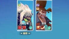 口袋斗蛐蛐 截图