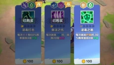 口袋斗蛐蛐 截图