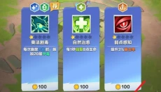 口袋斗蛐蛐 截图