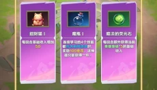 口袋斗蛐蛐 截图