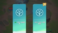 口袋斗蛐蛐 截图