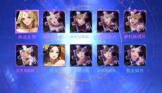 放置女神 截图
