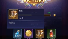 放置女神 截图