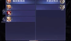 放置女神 截图
