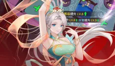 绝地苍穹手游版 截图