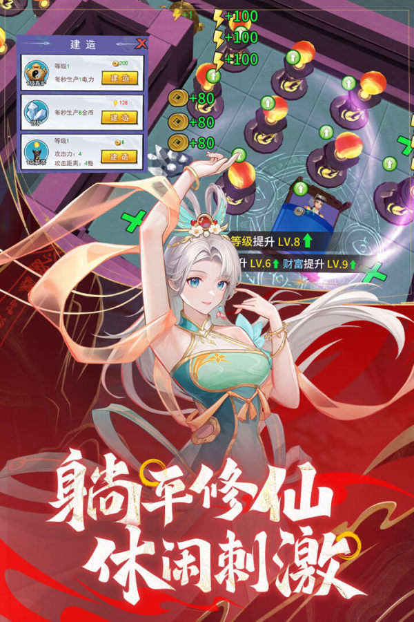 绝地苍穹手游版