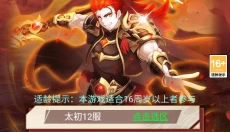 绝地苍穹手游版 截图