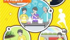 幸运男孩逃脱 截图