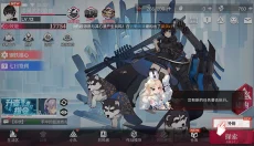 绯色回响国际服版 截图