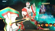 奥特曼宇宙英雄最新版 截图