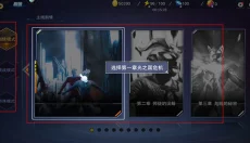 奥特曼宇宙英雄最新版 截图