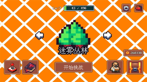 迷雾求生