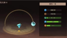 地心守护 截图