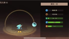 地心守护 截图