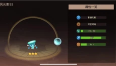 地心守护 截图