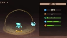 地心守护 截图