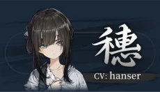 饿殍明末千里行免费版 截图