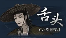 饿殍明末千里行免费版 截图