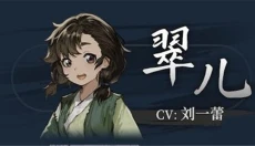饿殍明末千里行免费版 截图