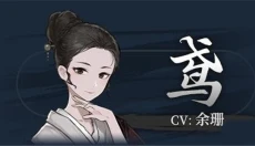 饿殍明末千里行免费版 截图