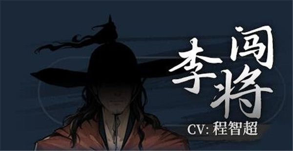 饿殍明末千里行免费版