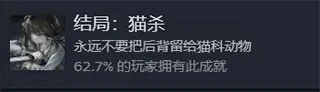 饿殍明末千里行免费版 截图