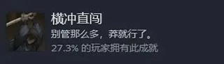饿殍明末千里行免费版 截图