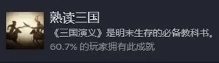 饿殍明末千里行免费版