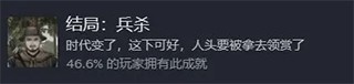 饿殍明末千里行免费版