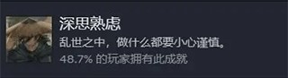 饿殍明末千里行免费版