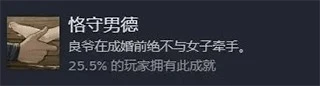饿殍明末千里行免费版 截图