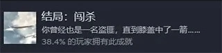 饿殍明末千里行免费版 截图