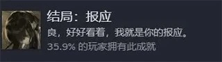 饿殍明末千里行免费版 截图