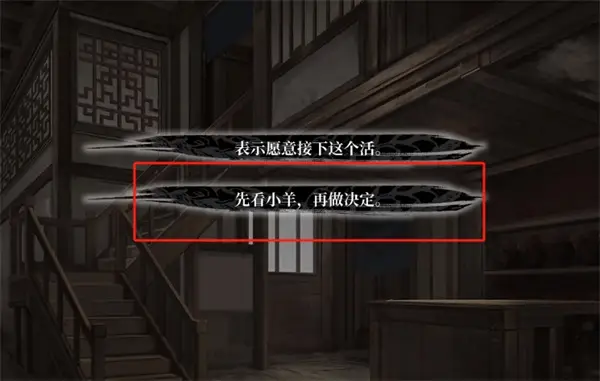饿殍明末千里行免费版