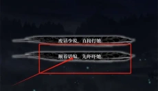 饿殍明末千里行免费版 截图