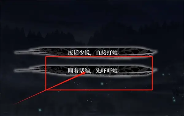 饿殍明末千里行免费版
