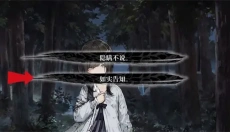 饿殍明末千里行免费版 截图