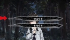 饿殍明末千里行免费版 截图