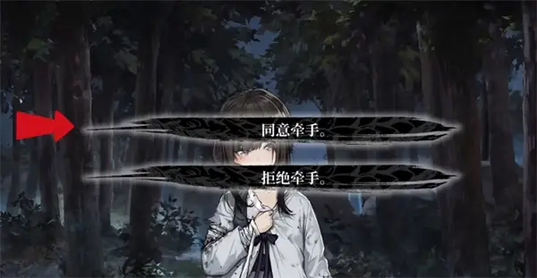 饿殍明末千里行免费版