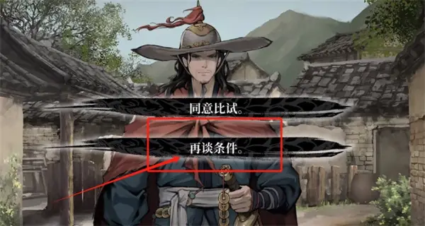 饿殍明末千里行免费版