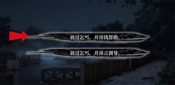 饿殍明末千里行免费版